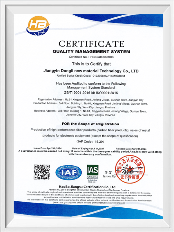 Córas bainistíochta cáilíochta Córas bainistíochta cáilíochta